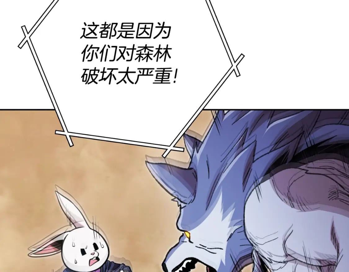 第170话 精灵的武器217