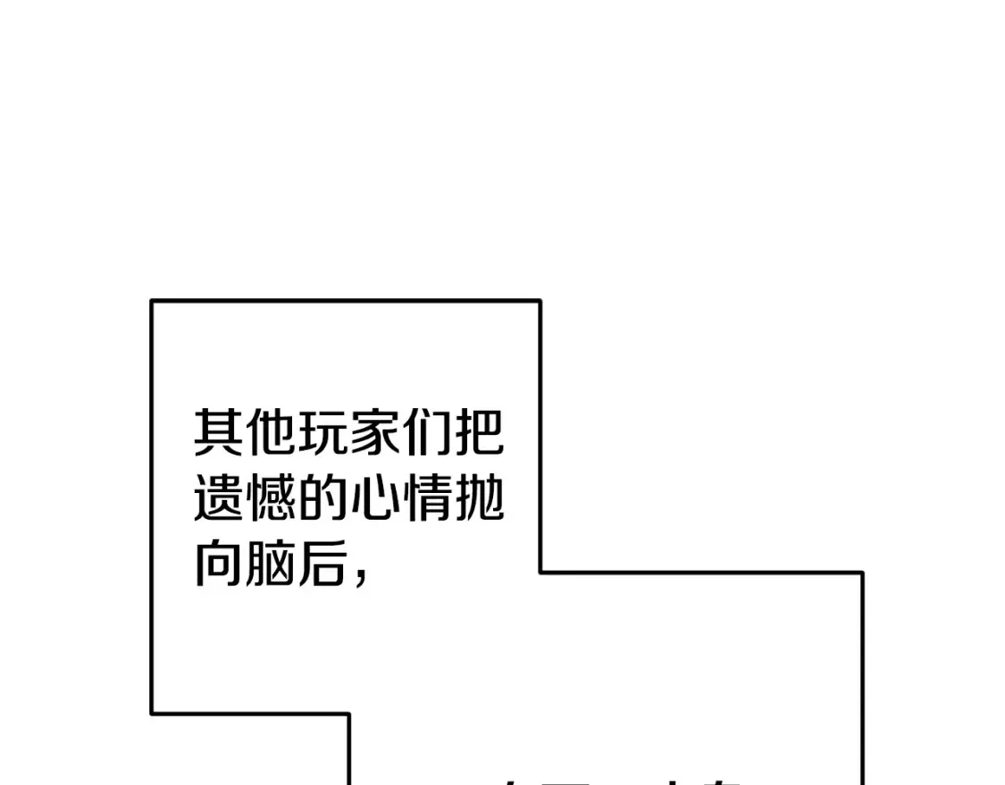 第165话 魔女的记忆37