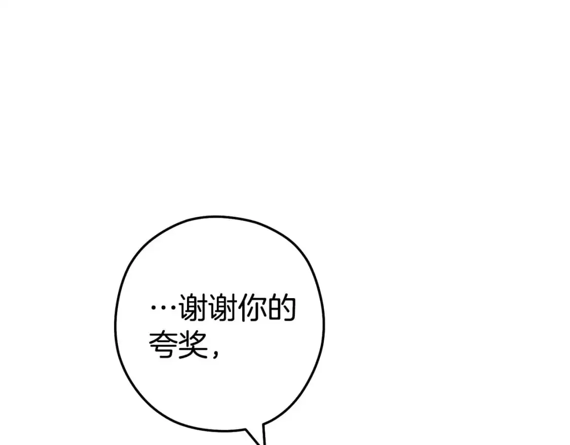 第187话 同伴的力量238
