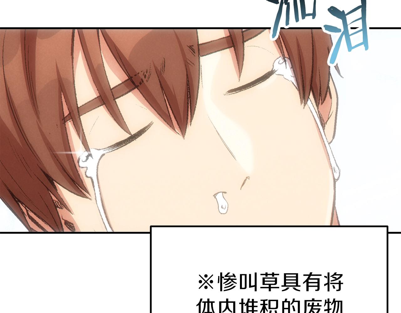 第89话 修炼魔法168