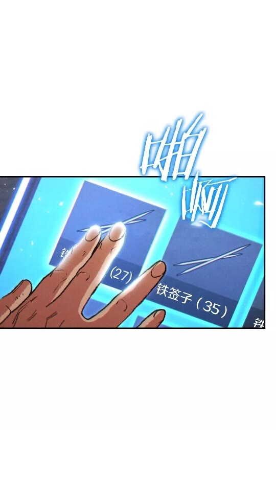 第39话 陷阱重启！12