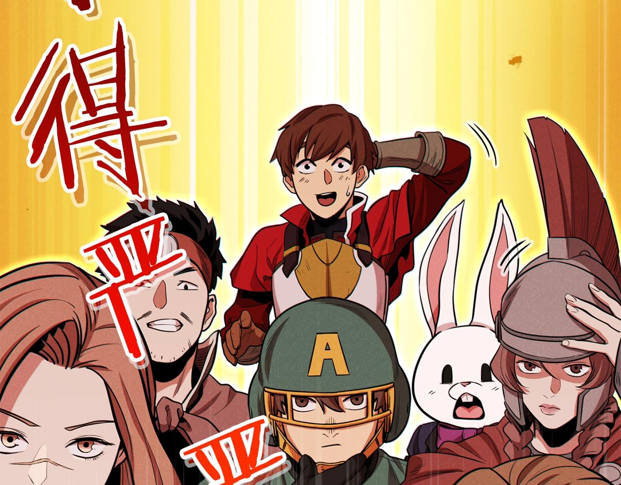第101话 装腔作势的狮子117