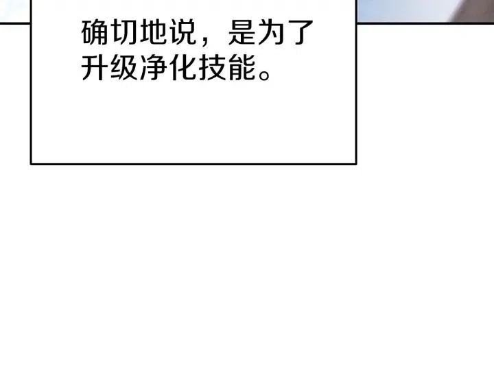 第87话104