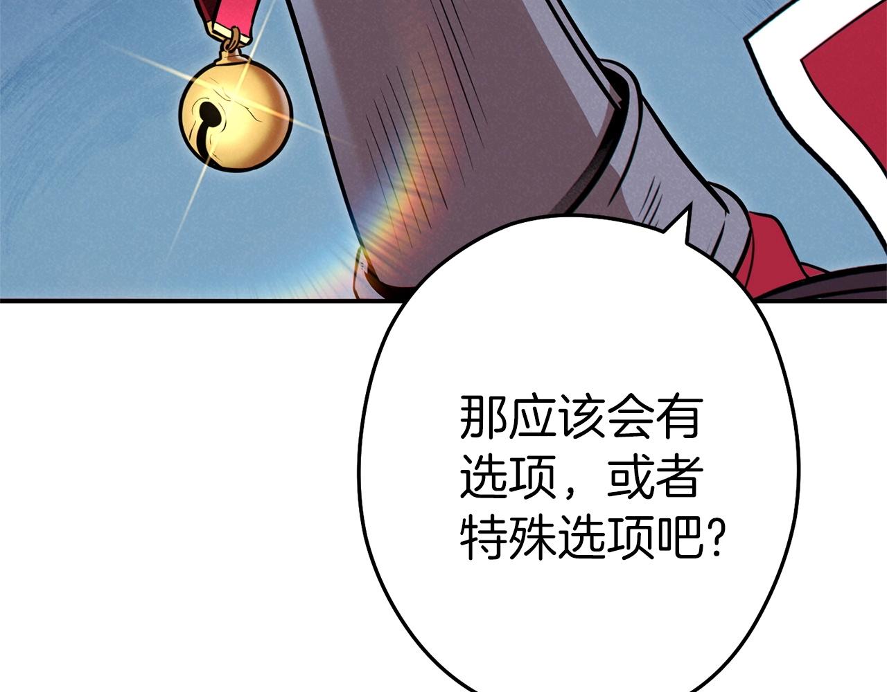 第104话 遥远的记忆170