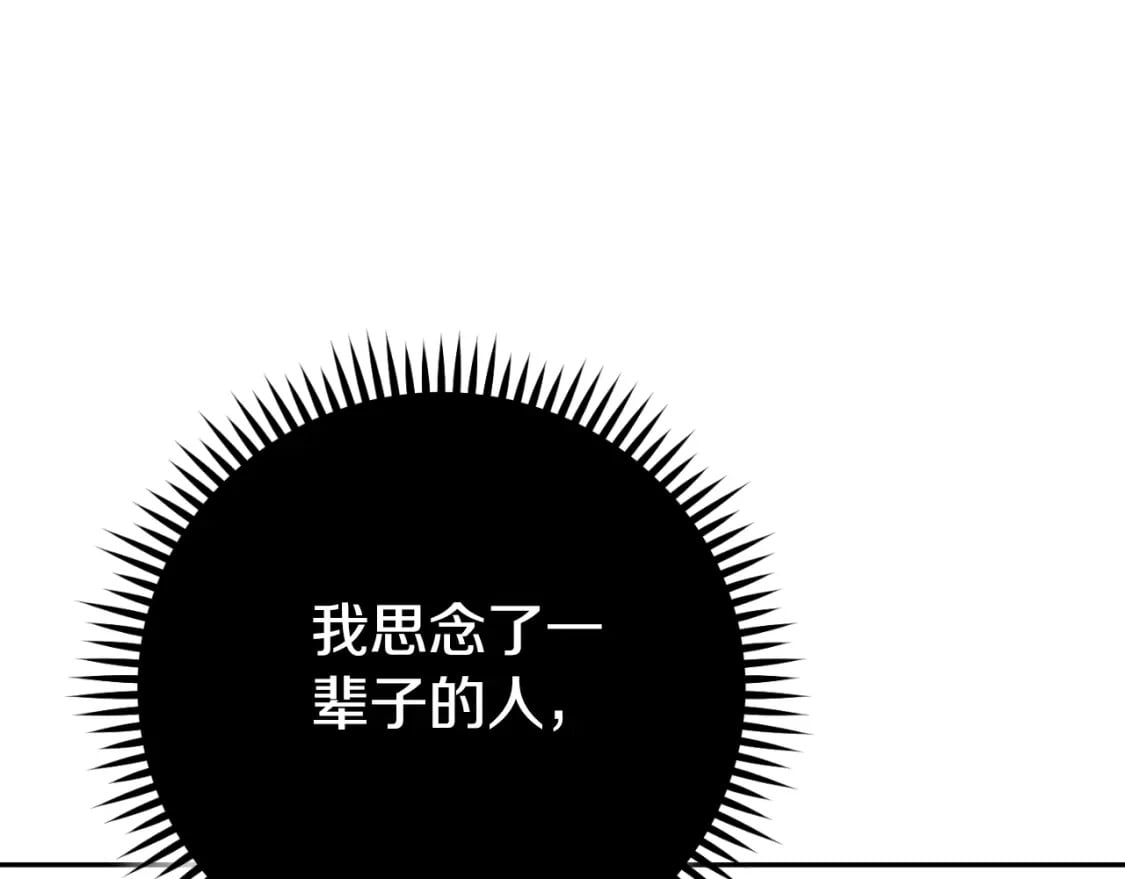 第174话 重温回忆22