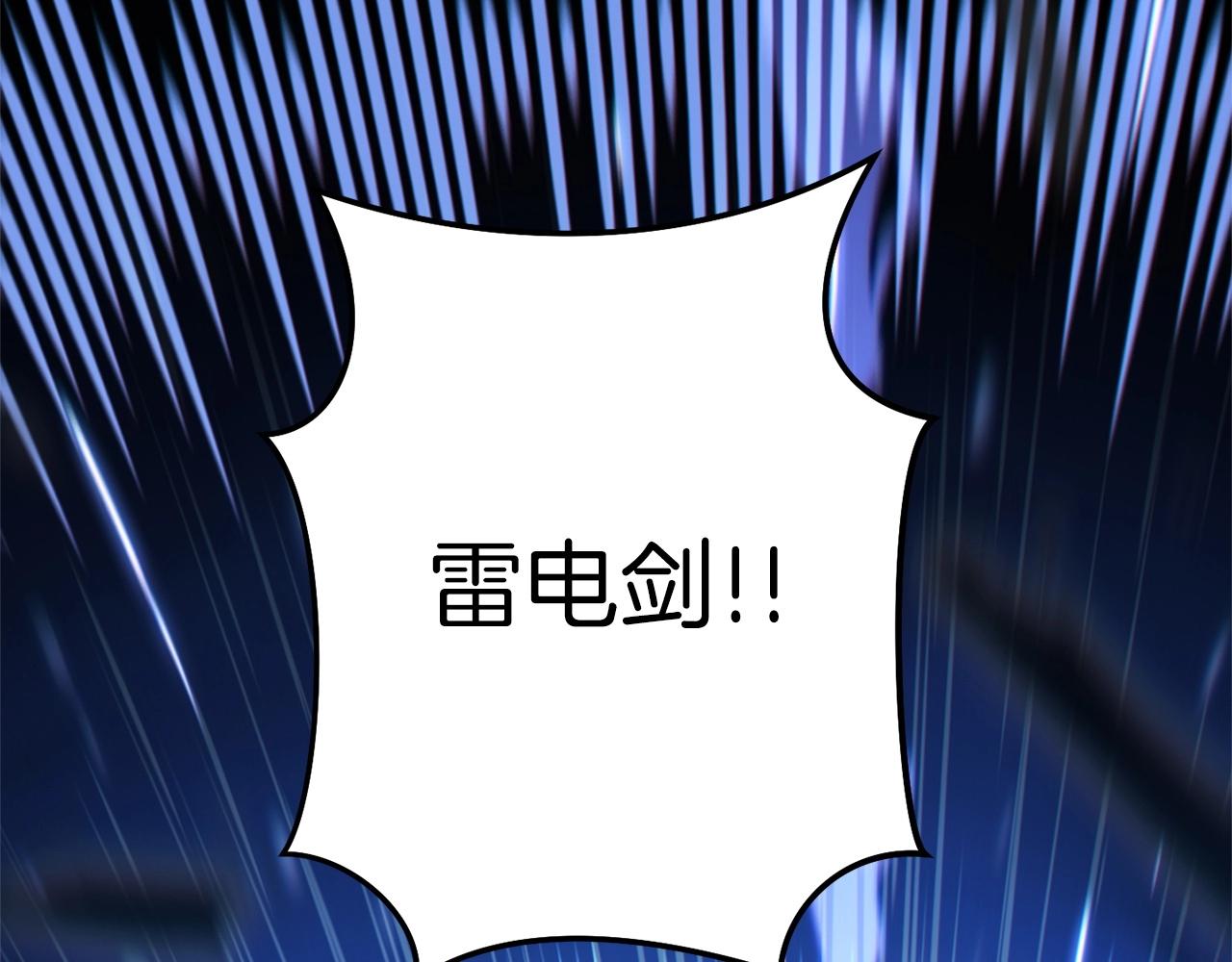 第102话 焯！你是啥啊！26