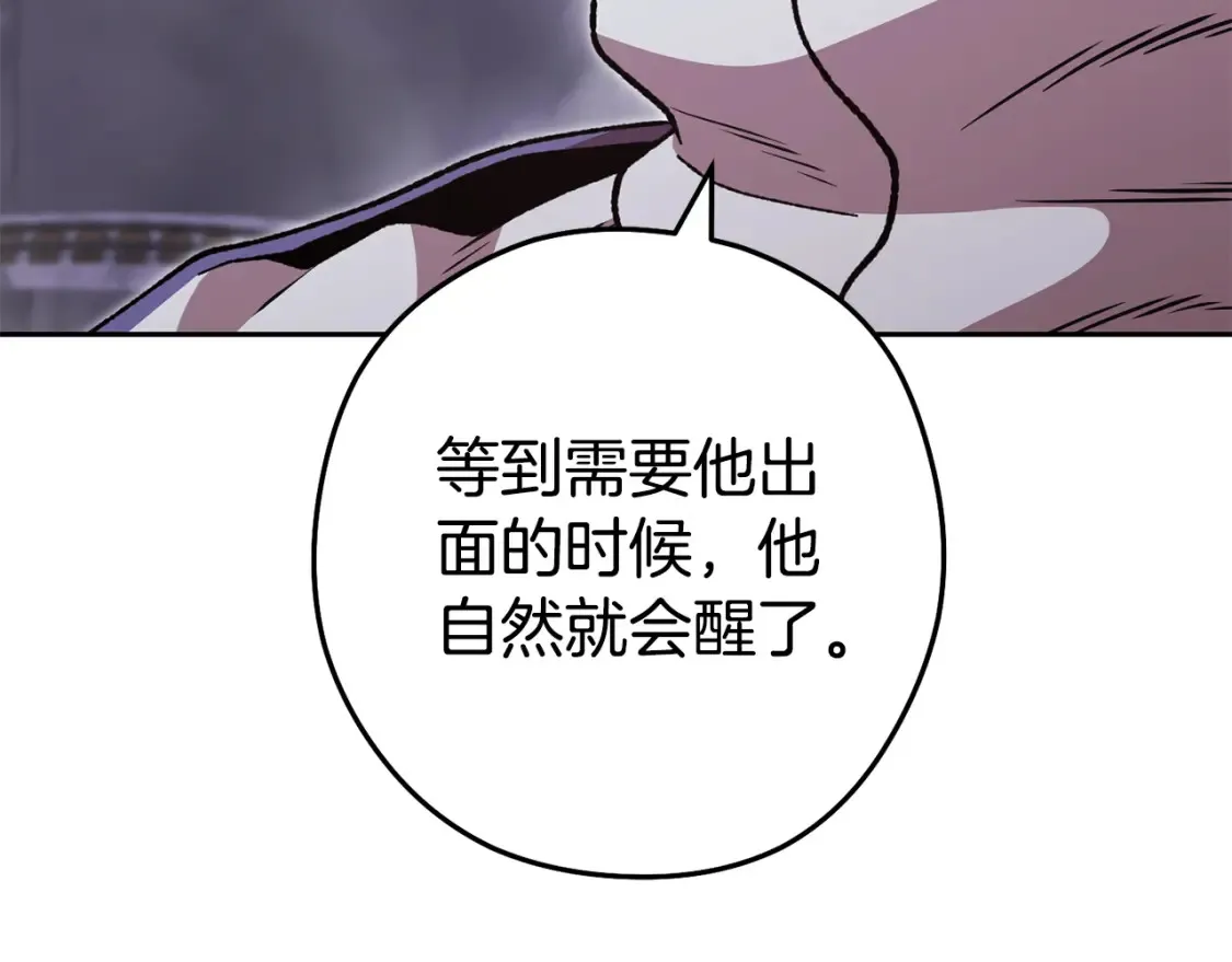 第190话 终极龙降临45
