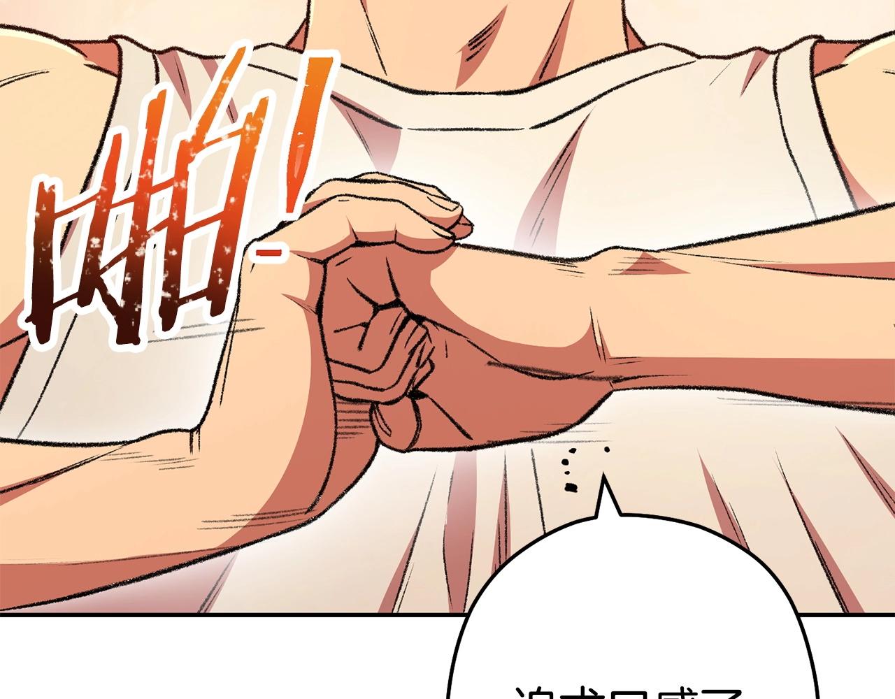 第136话 挂批的幸福地下城生活90