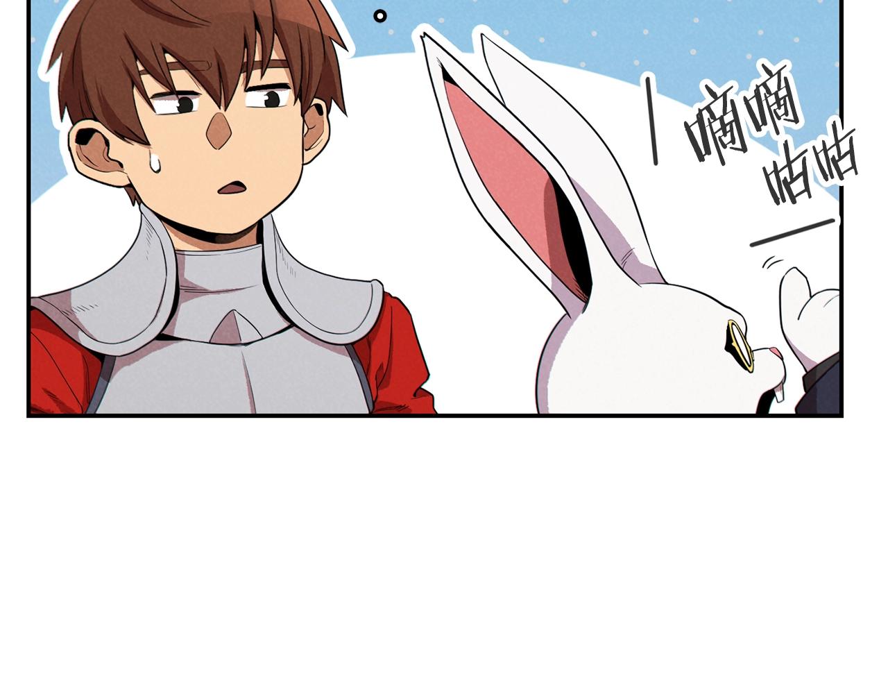 第94话 你给我勤奋点！兔子83