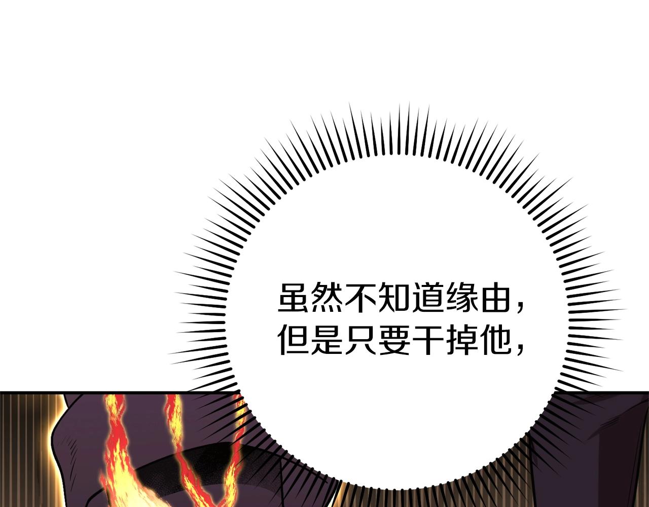第118话 别小看辅助啊！109