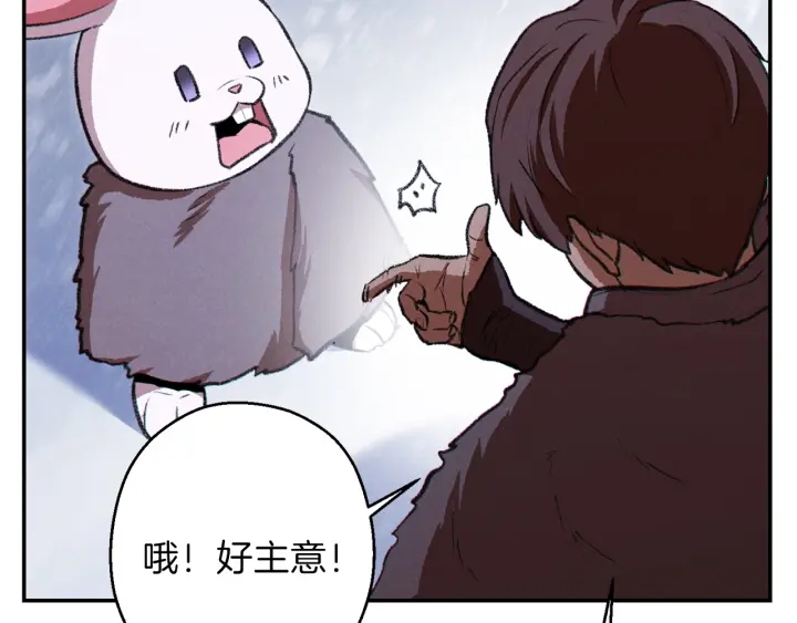 第63话 急冻地带！92