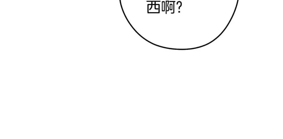 第177话 白发男人218