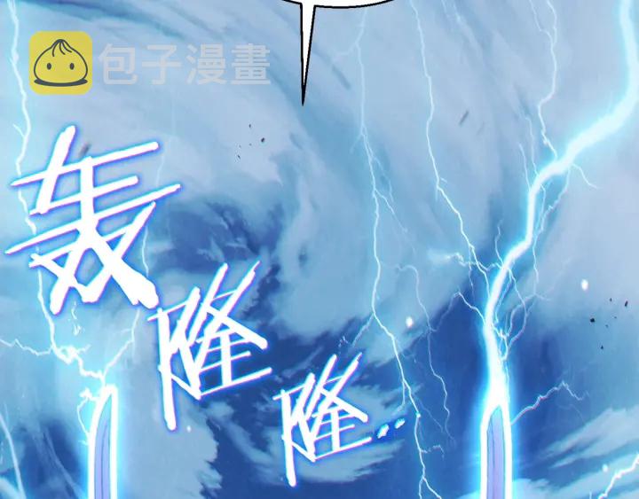 第55话 雷霆万钧62