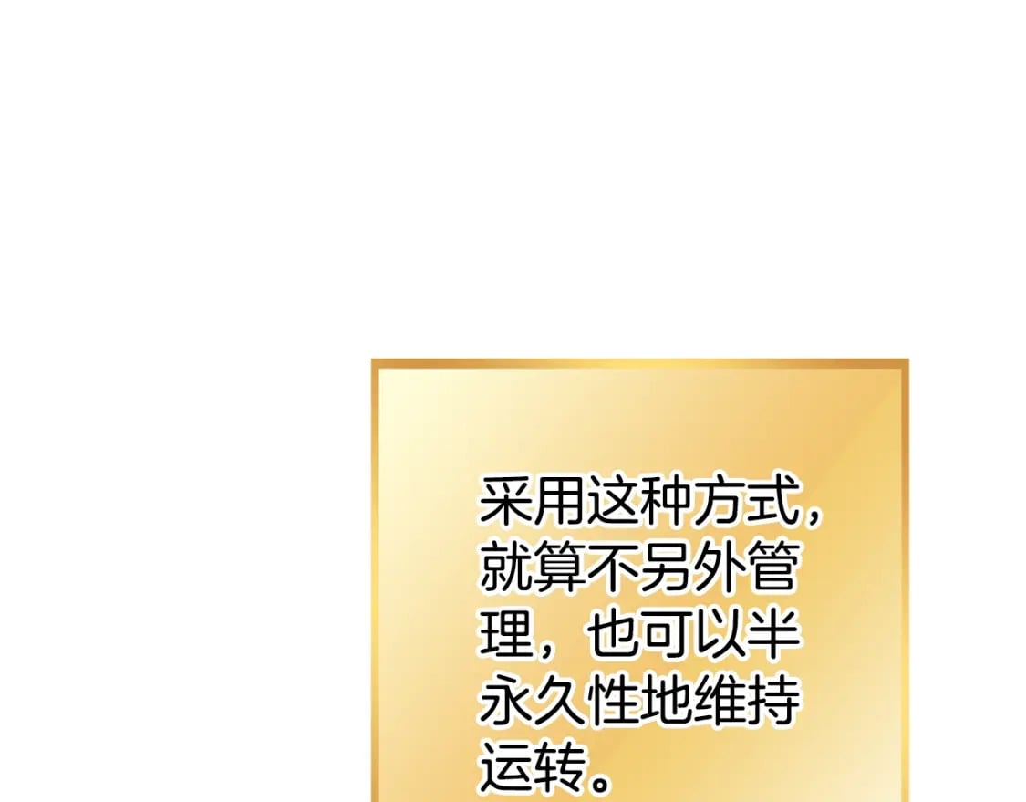 第172话100