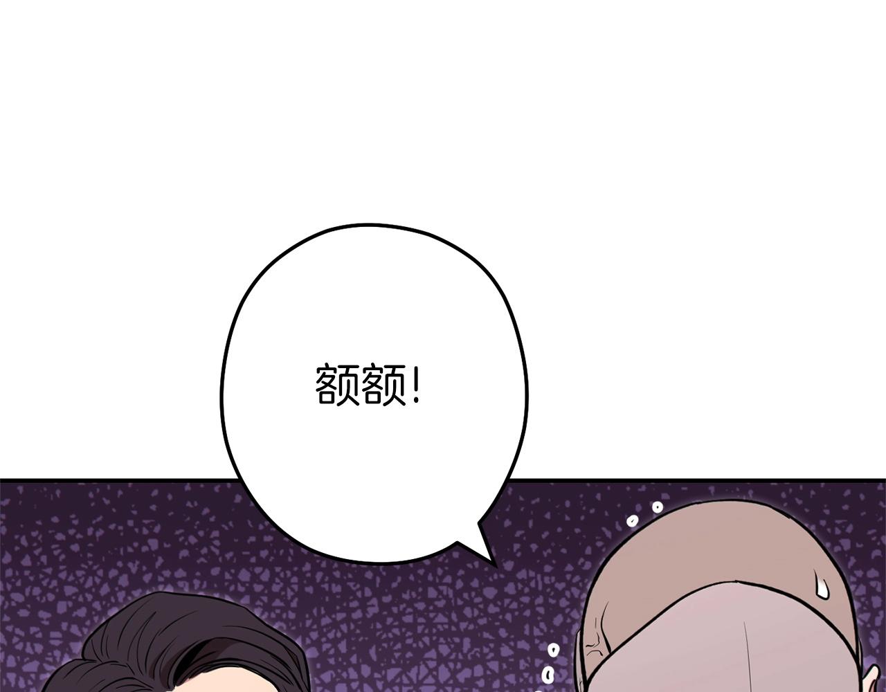 第115话 擦枪走火203