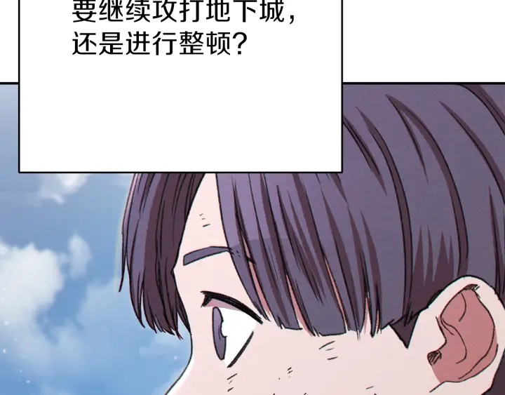 第79话 新小弟，新气象143