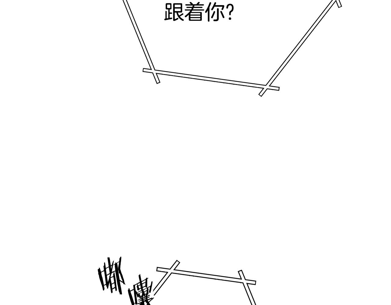 第135话 平易近人你狼哥62