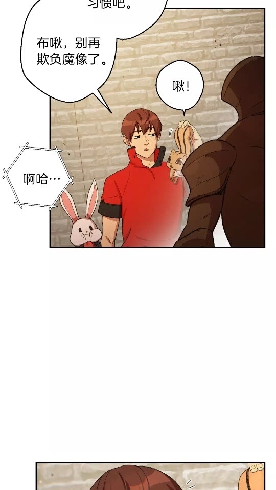 第32话 小矮蛙????8