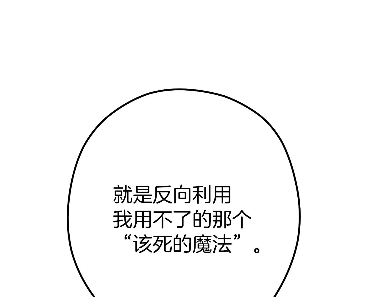 第130话 小助手的宝库172