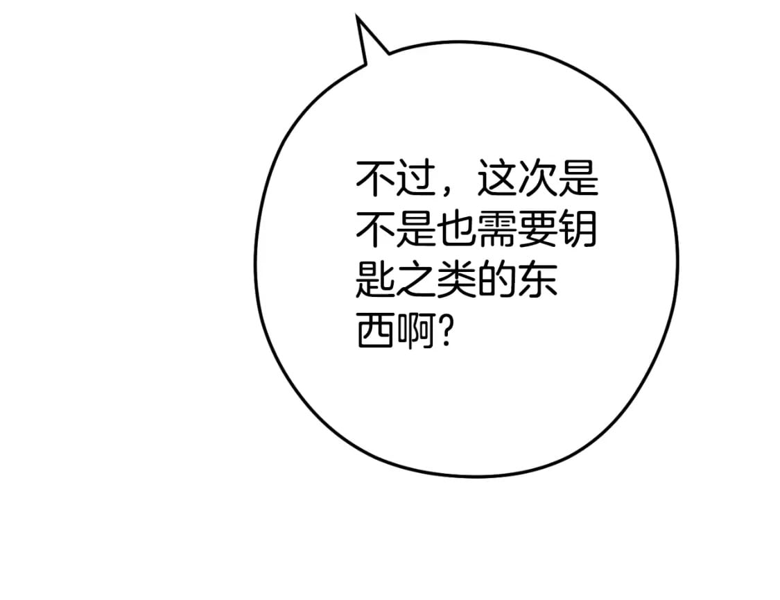 第172话111