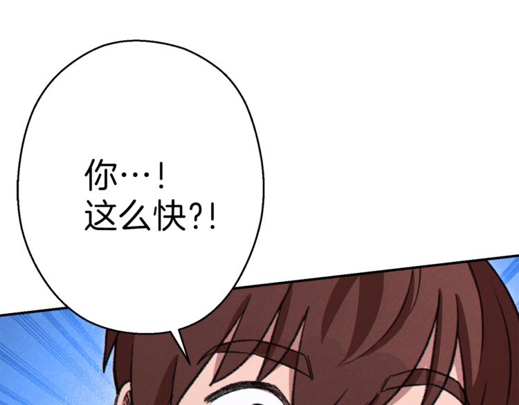 第71话 兔子！YYDS！171