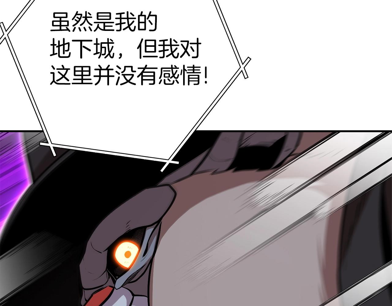 第125话 猎杀小助手119