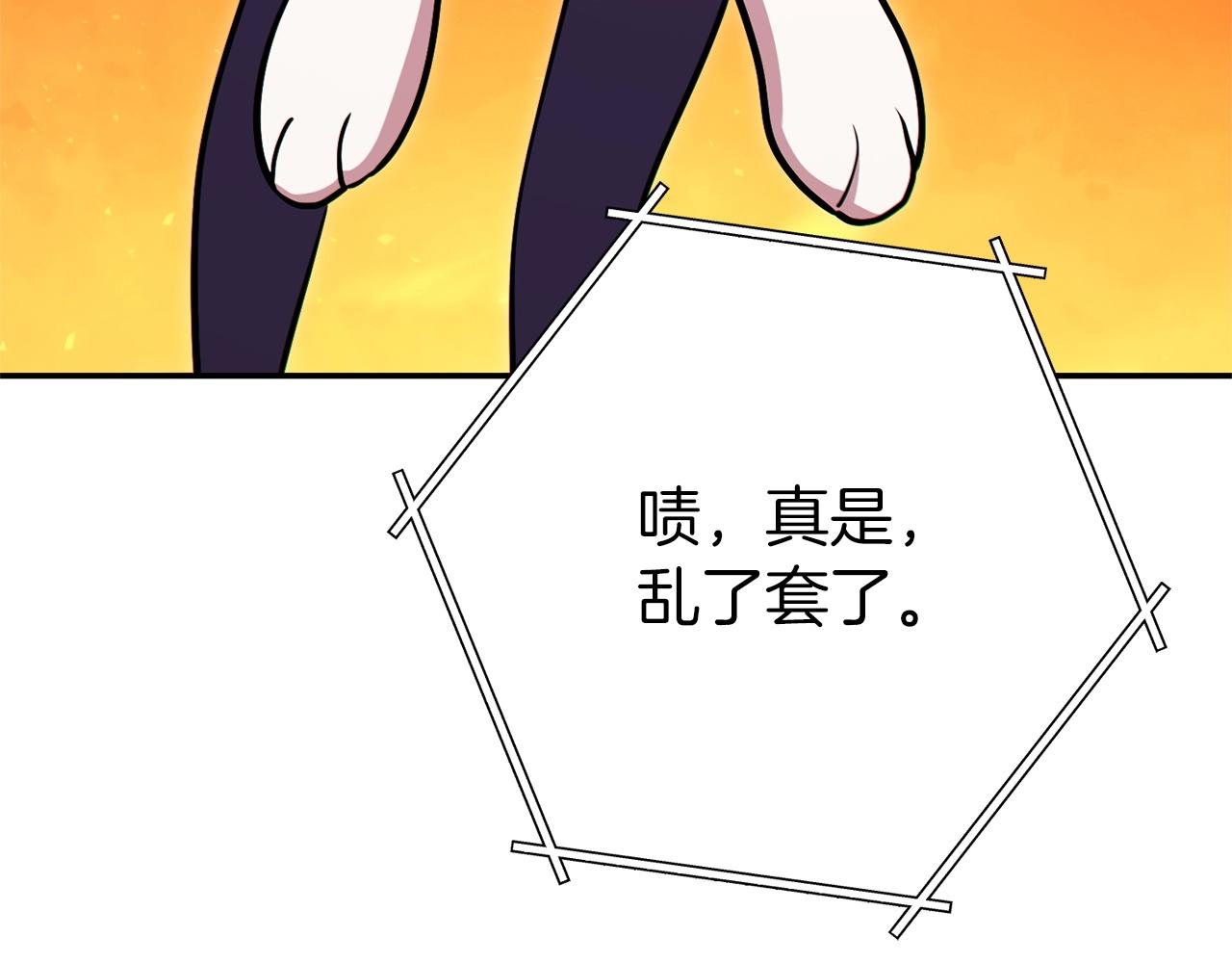 第112话 第一域崩溃135