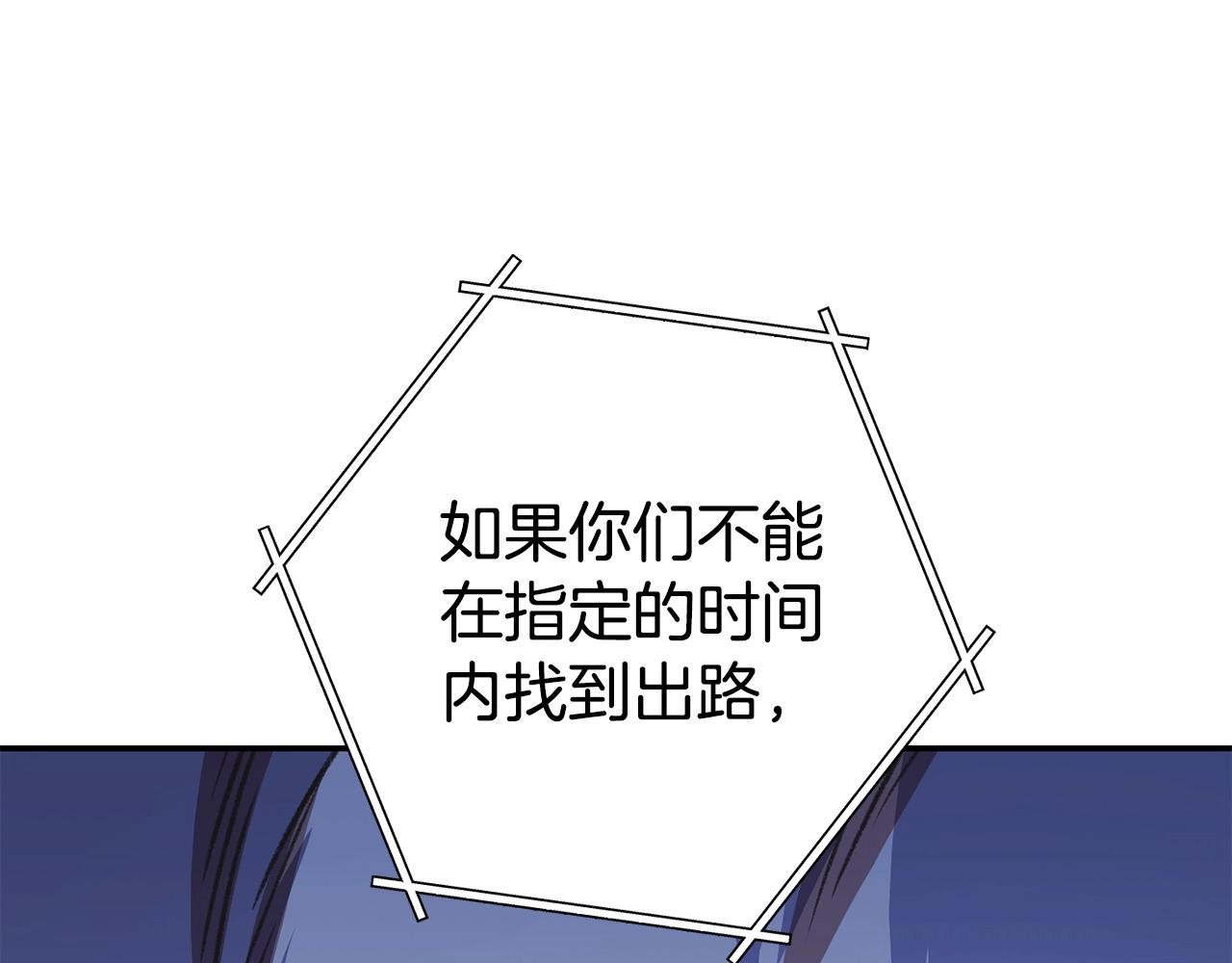 第136话 挂批的幸福地下城生活148