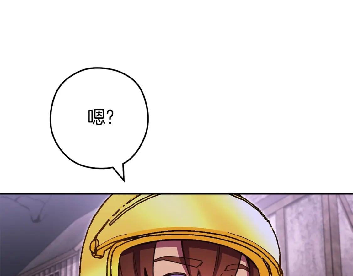 第157话 挑战亡灵156