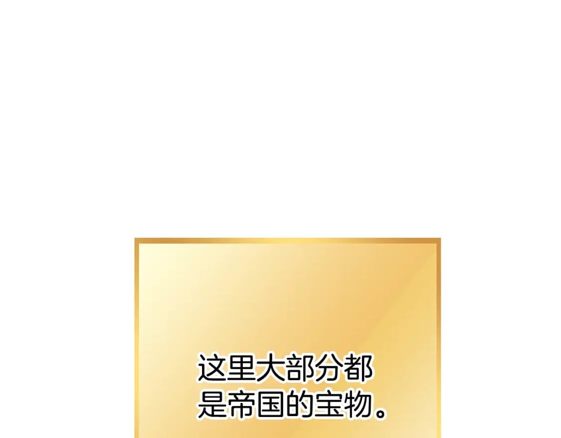 第154话 这是手机啊！15