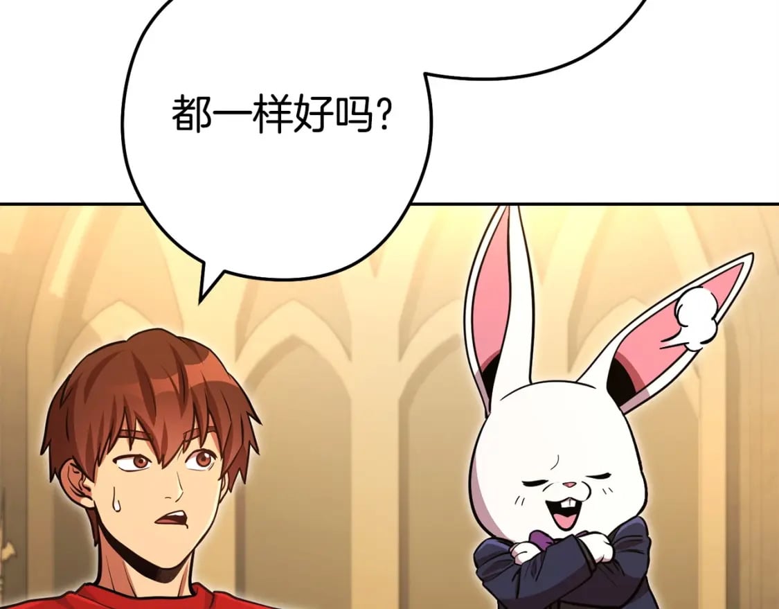 第153话 全都是！黄！金！啊！221