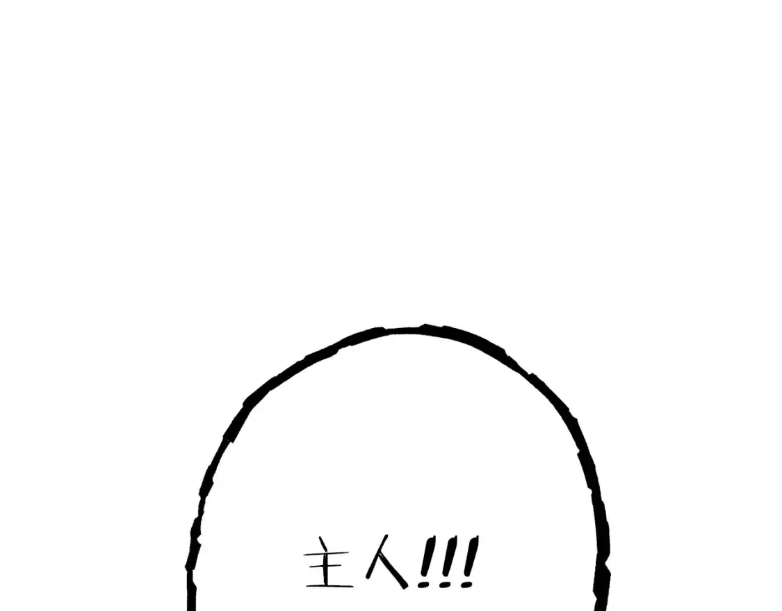 第129话 身世成谜的兔子126