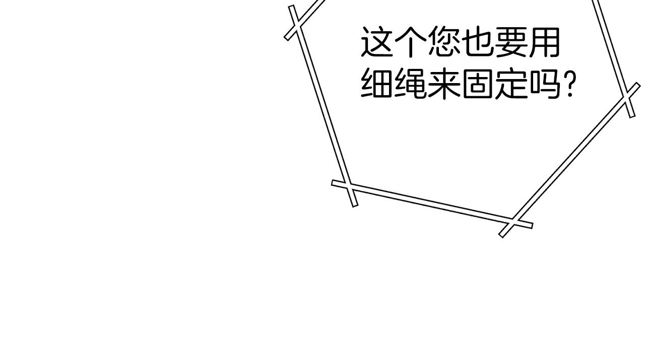 第94话 你给我勤奋点！兔子101
