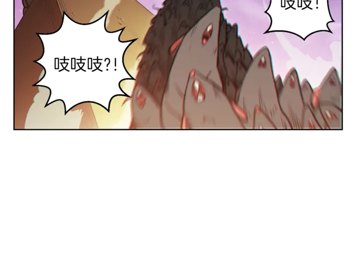 第21话 团土威力最大化53