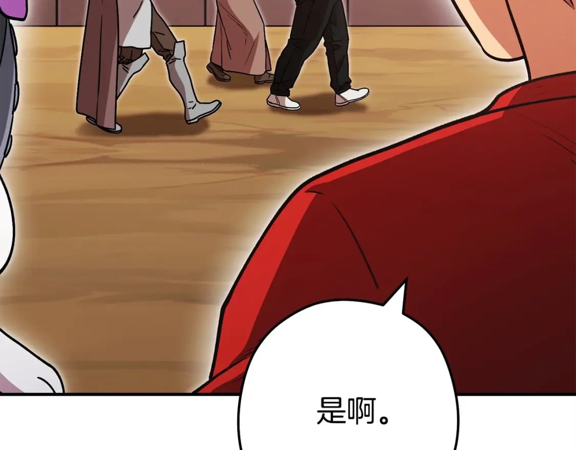 第152话 大家好，我是多温69