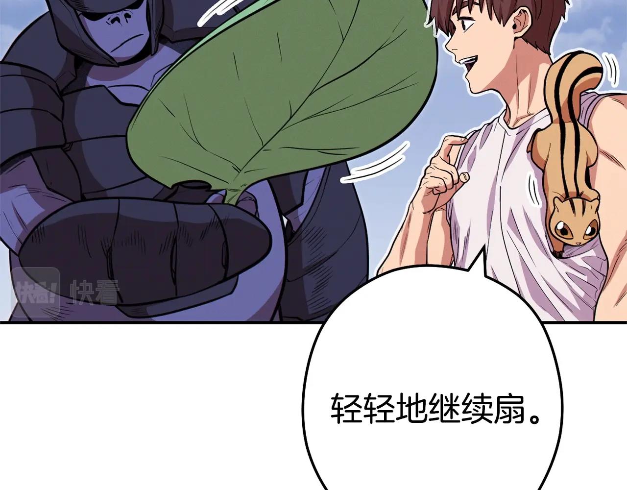 第110话 暗中的敌人105