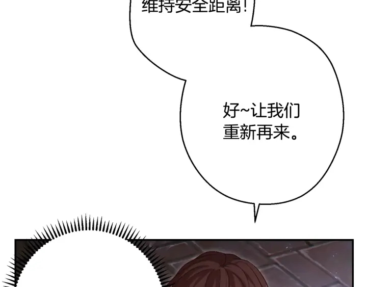第81话 净化亡灵！69