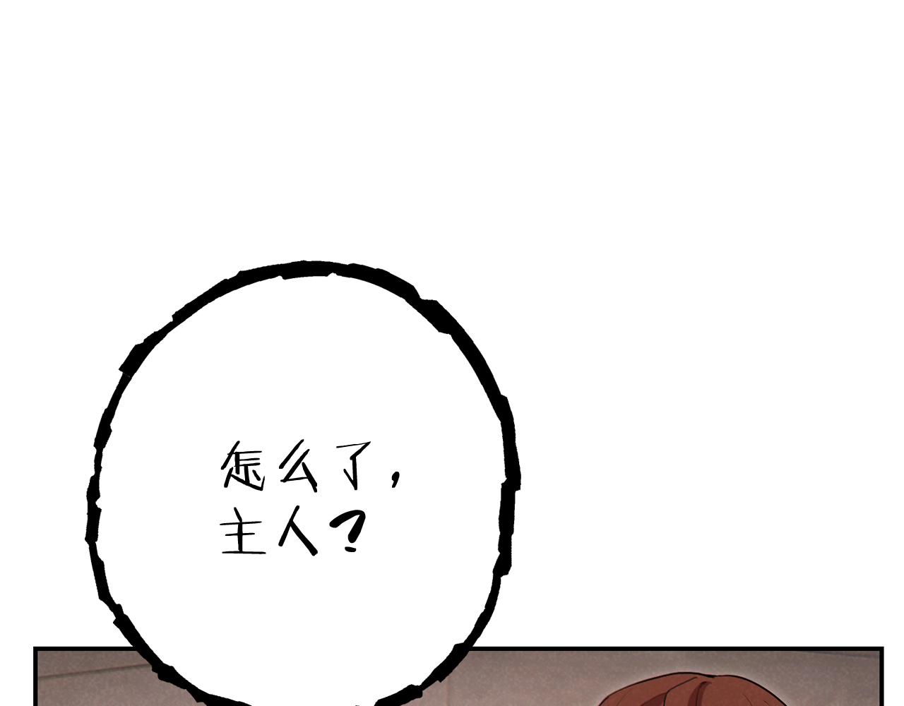 第89话 修炼魔法40