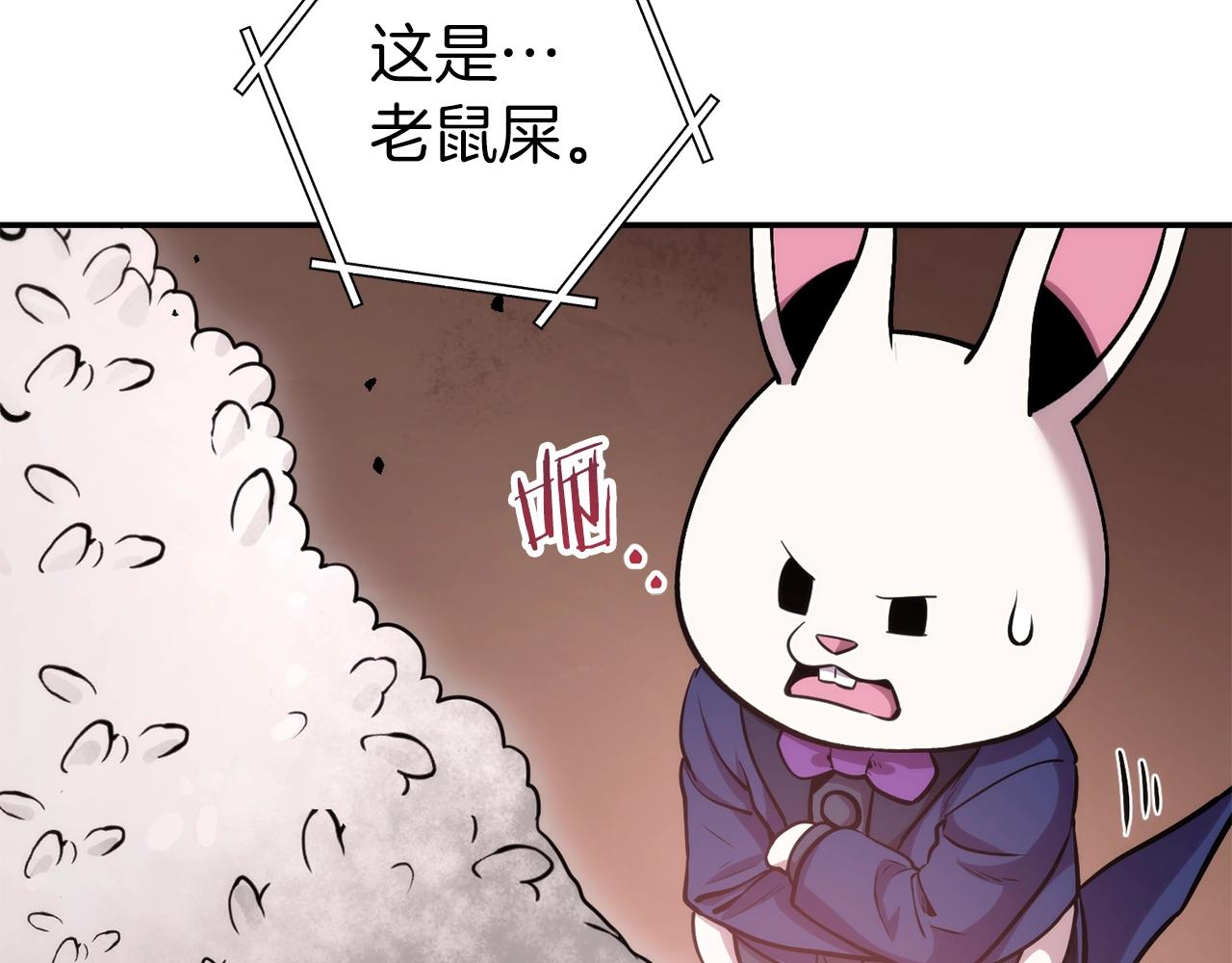 第132话 衣锦还乡了152
