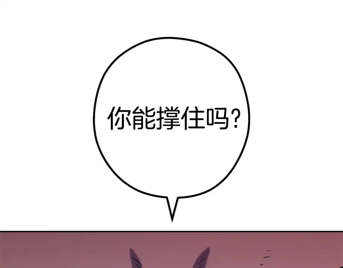 第187话 同伴的力量48