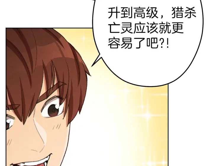 第84话 格局小了132