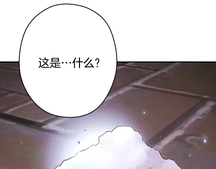 第81话 净化亡灵！102