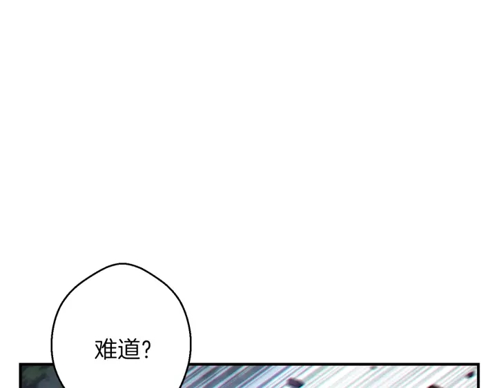第45话 欢迎来到第四域！20