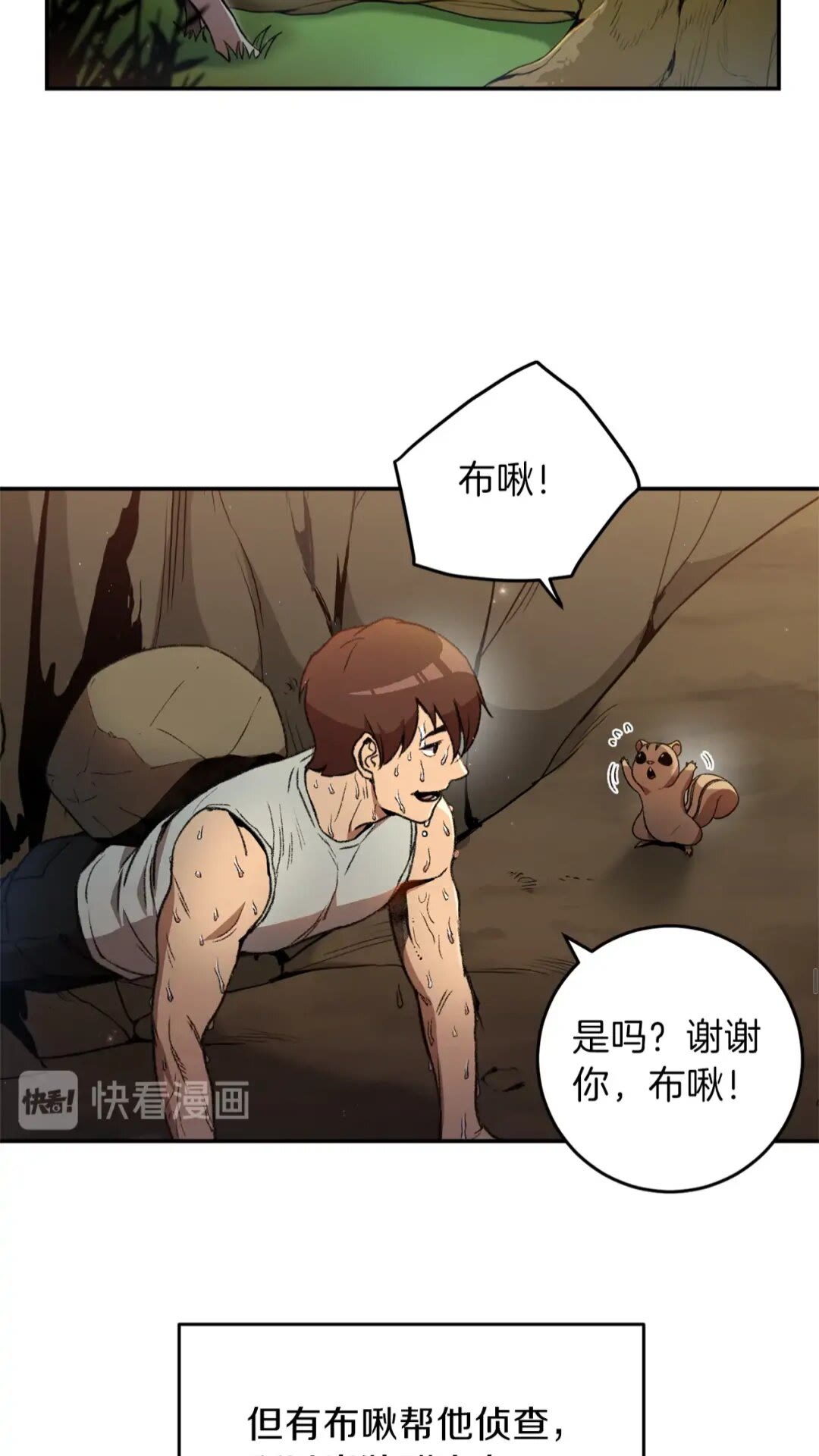第14话 气急败坏的兔子27