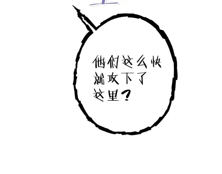 第87话211