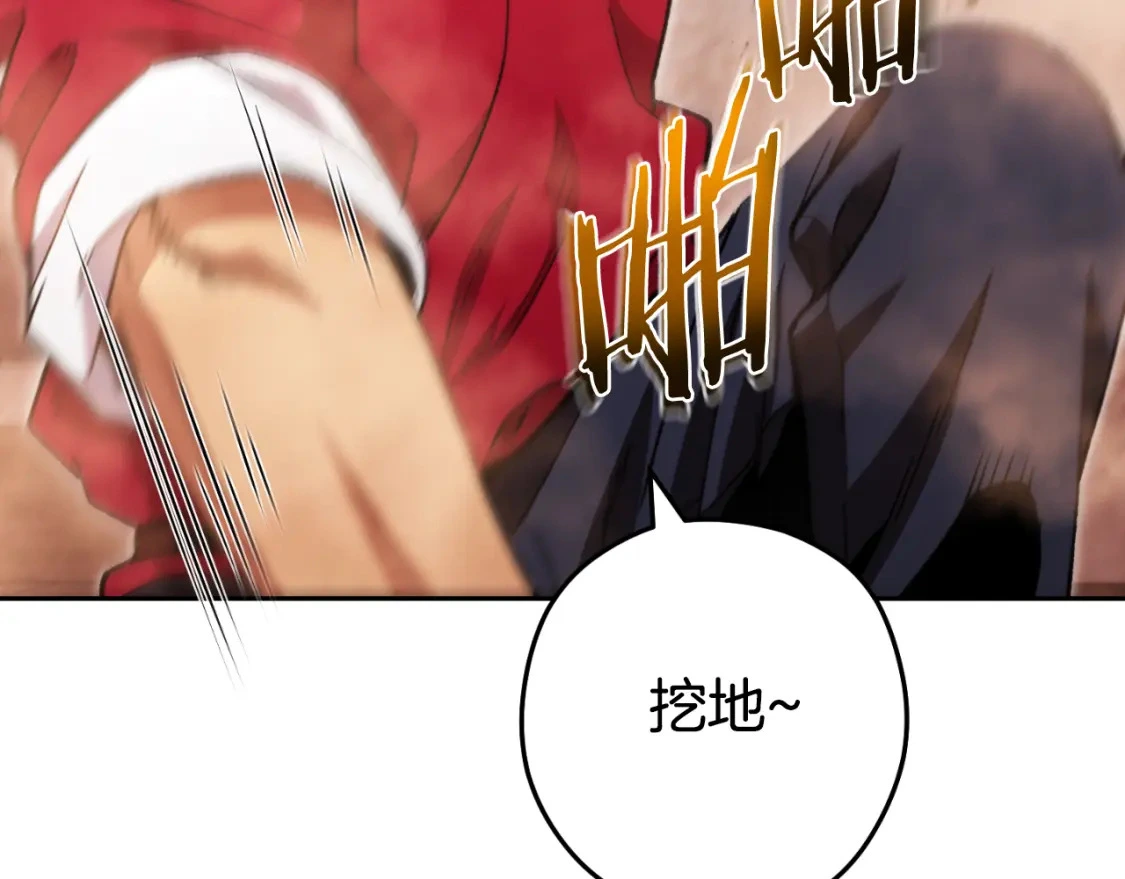 第177话 白发男人168