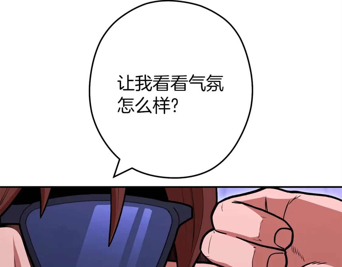 第145话 称霸异界107