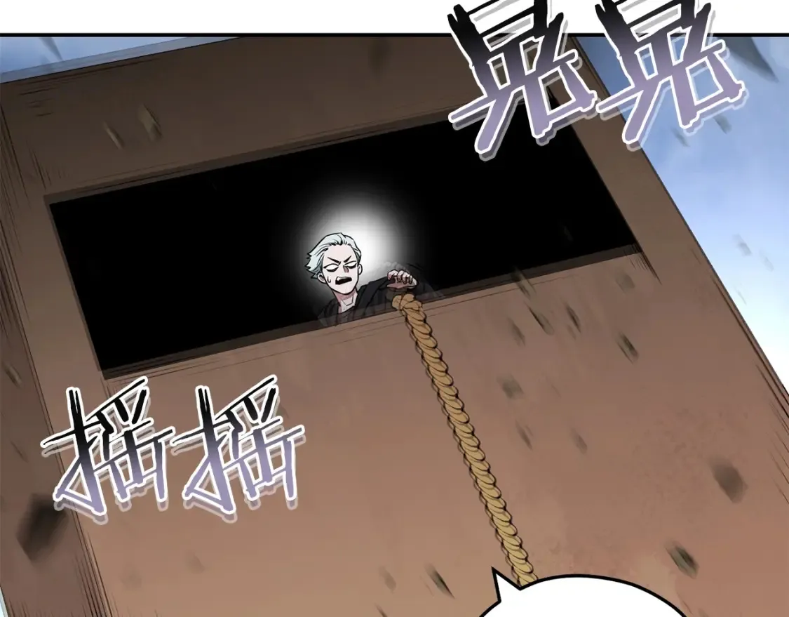 第126话 猎杀小助手81
