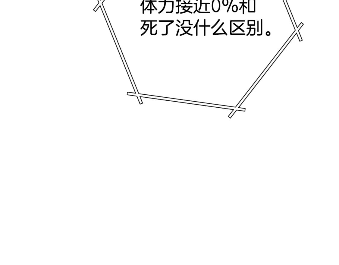 第172话54