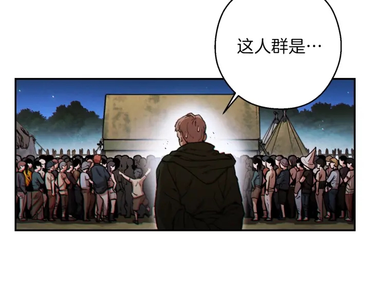 第50话 不讲武德？！52